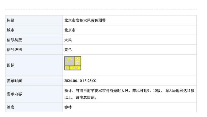 18新利开户下载网址截图2